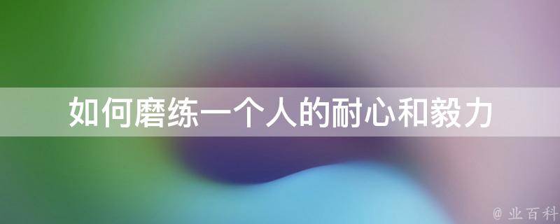 2024年前三季度福建居民人均可支配收入同比增长5.2%