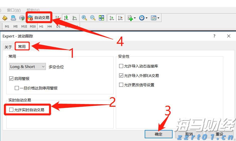 中信建投：客车行业出口增长与内需回升双轮驱动 龙头企业将持续释放业绩潜力