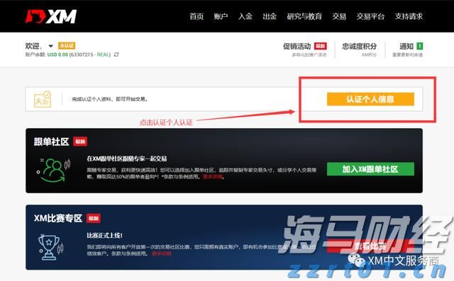 加密货币矿机生产商Bgin Blockchain(BGIN.US)缩减IPO规模 现计划募资3600万美元