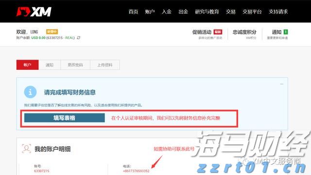 加密货币矿机生产商Bgin Blockchain(BGIN.US)缩减IPO规模 现计划募资3600万美元