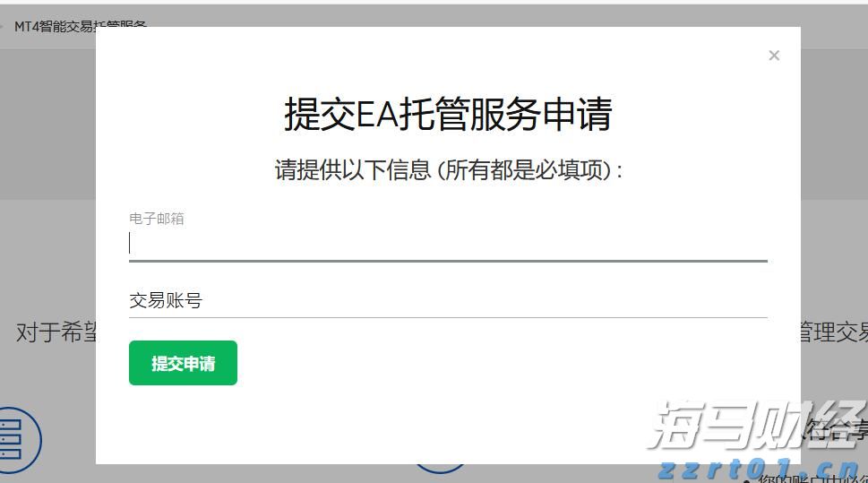 国宝“兄弟”冰城安家！大熊猫“芝士”“芝麻”抵达哈尔滨