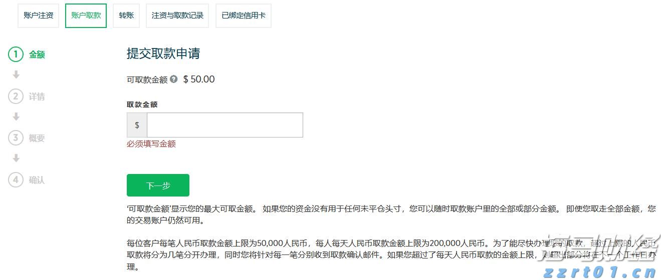 安徽省真招实措援企减负