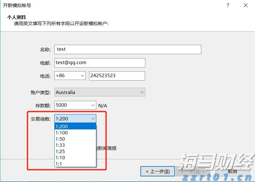 德国工业产出下降，引发经济担忧加剧