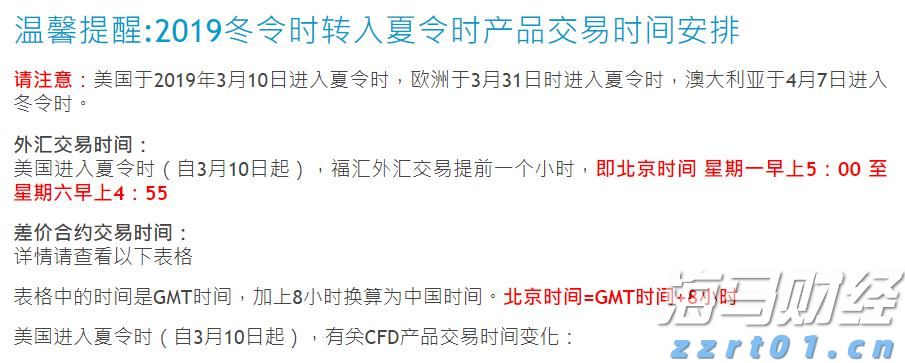 安徽强化支撑引领推进质量强省建设