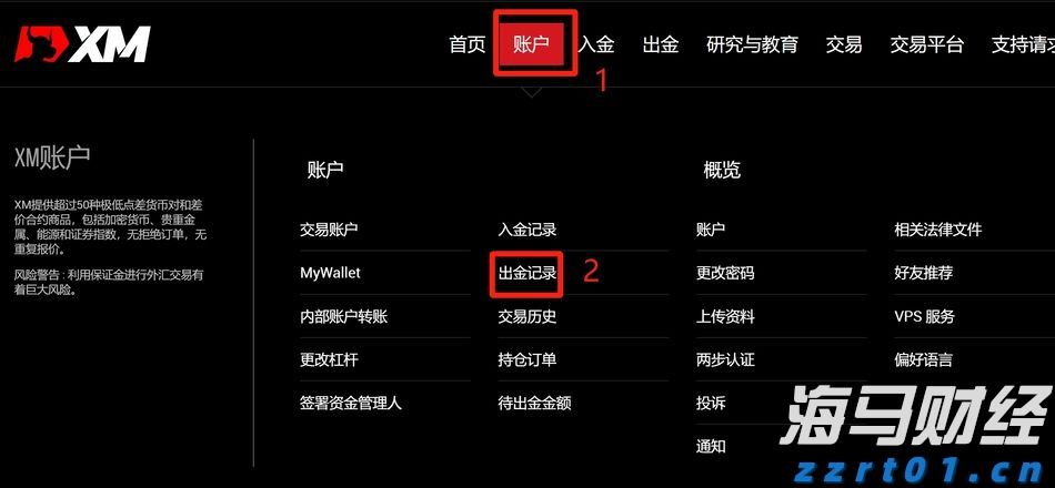 紧急医疗支援2位海外受伤客户，中国平安密切推进美国黄石交通事故急难救援