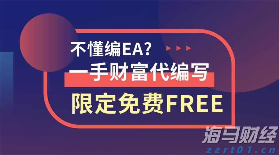 苹果要做桌面机器人？库克：新产品“很快推出”