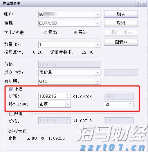 广湛高铁阳春东牵引变电所成功受电启用
