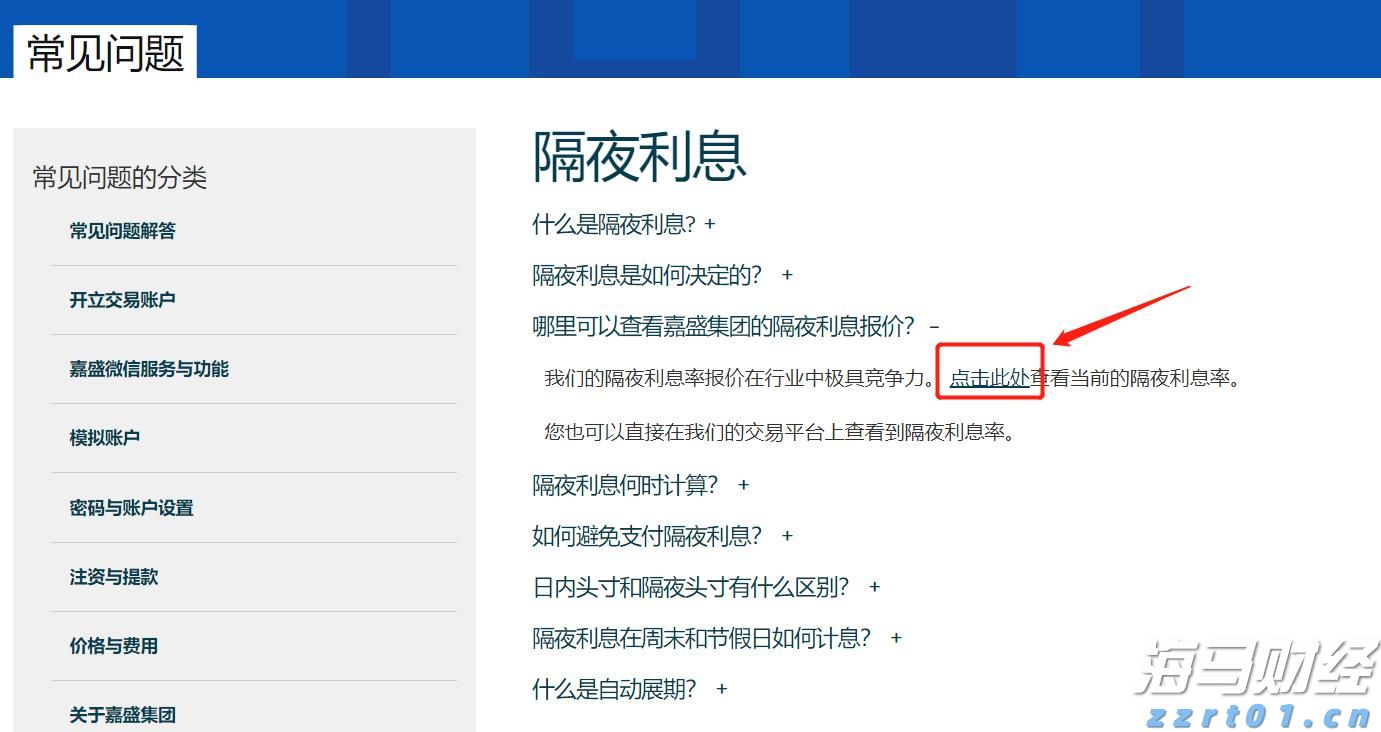 信贷市场谨慎，股市乐观或遭清算？