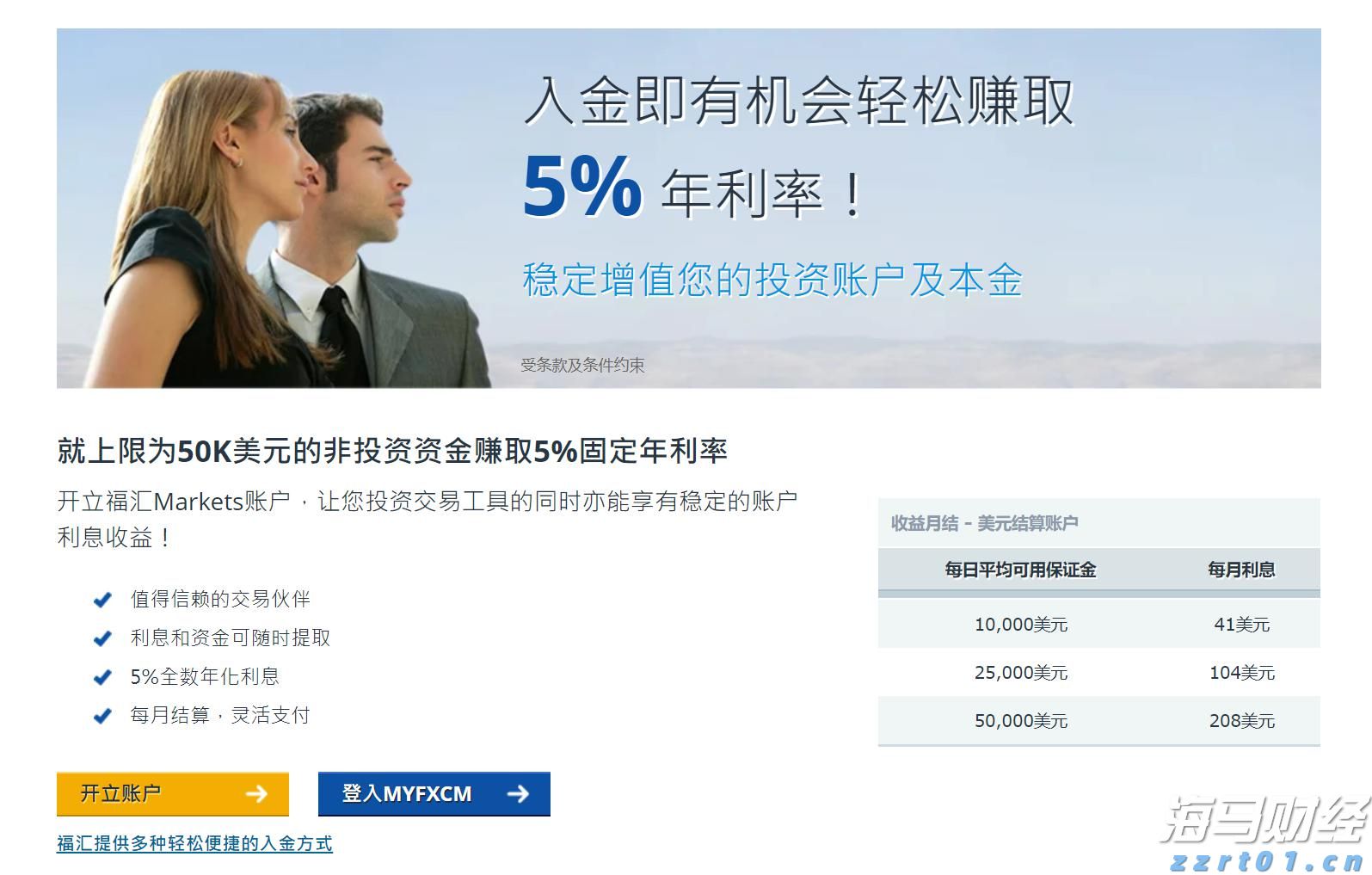 又有一批新片定档发布，《731》将于9月18日上映