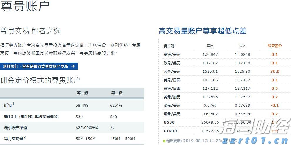 2025世界机器人大会在京开幕