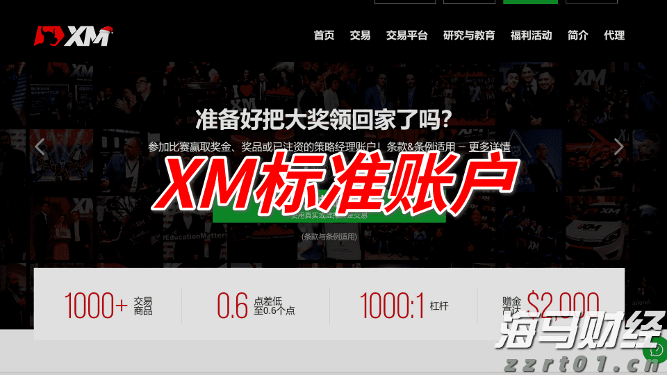 新股前瞻|云天励飞赴港IPO的期待：将借助英伟、华为昇腾腾飞？