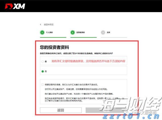 省青少年乒乓球锦标赛在张家口市举行