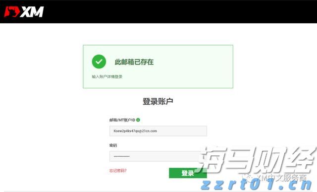 省青少年乒乓球锦标赛在张家口市举行
