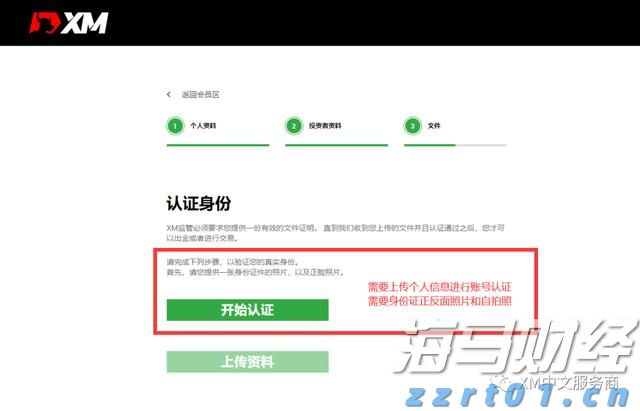 高估值无碍！美银：企业基本面强劲有望支撑美股
