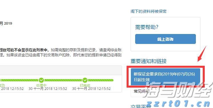 港交所上市主管伍洁镟：优化新股市场定价机制以平衡机构与散户分配并提升定价准确性