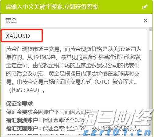 黔西南州2025年中考网上补报志愿须知