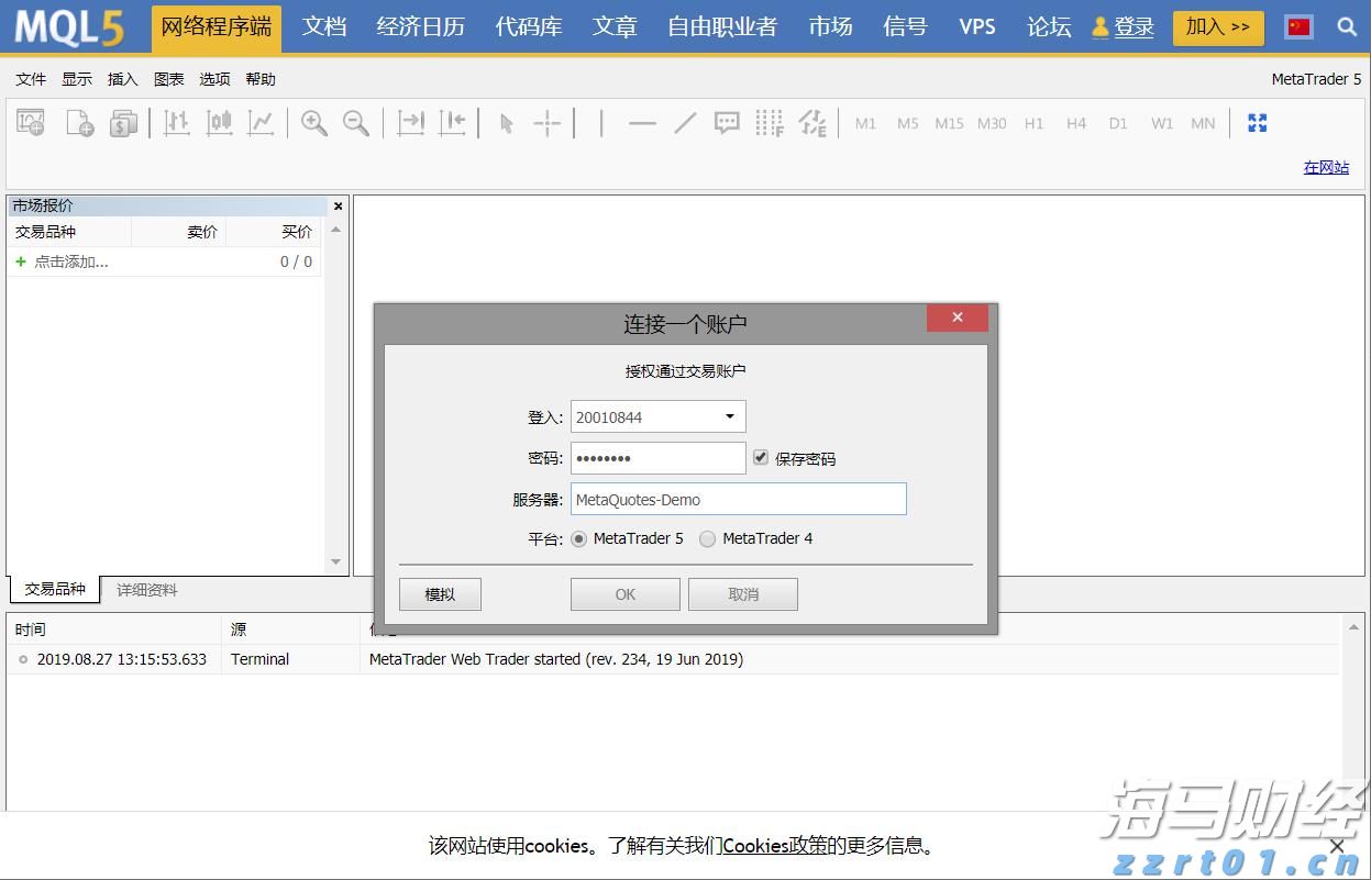 瑞穗：日本央行需时间评估关税影响 年底可能加息