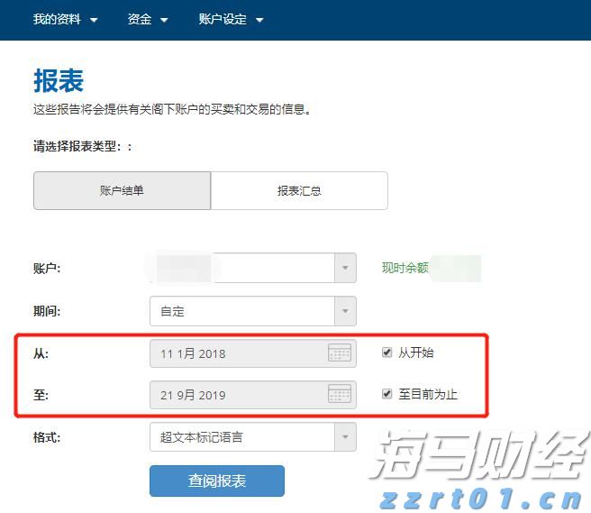 中指研究院：2025年7月房地产行业债券融资总额达到713.9亿元 同比增长90.3%