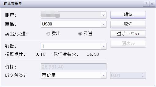 新股前瞻|挚达科技：三年亏损超3亿、负债率高达900%，充电桩领先企业“三递表”