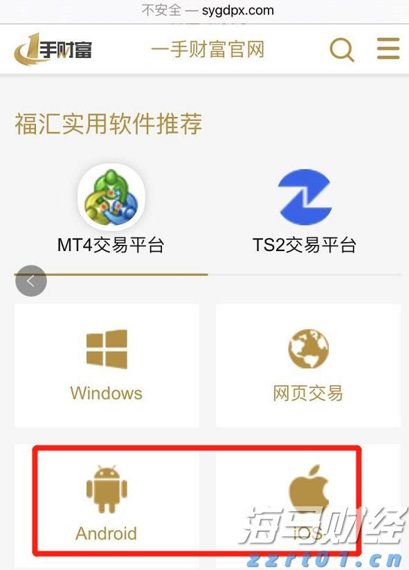 A股盘前播报 | 美俄首脑会晤将于15日举行 北京亦庄发布“具身智能机器人十条”