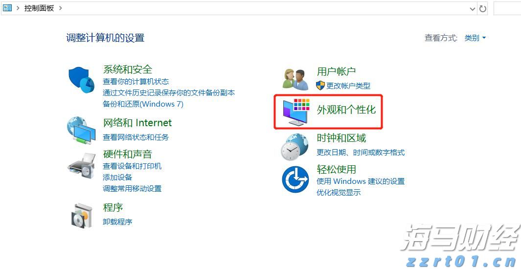中金：AH溢价能有多低？