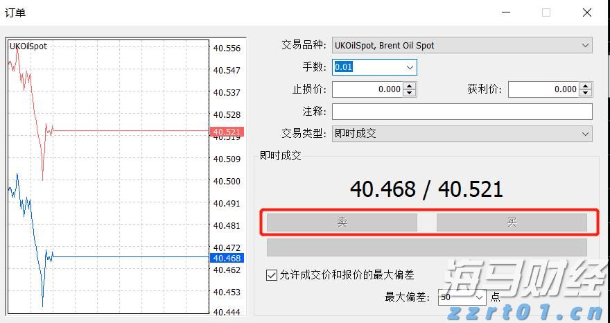 上海颁出全国计量器具型式批准“告知承诺”首证