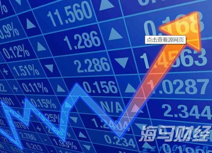 中物联：上半年全国社会物流总额171.3万亿元 同比增长5.6%