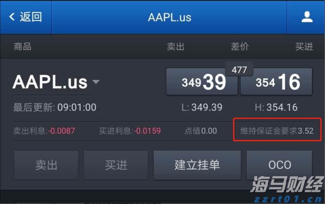 中物联：上半年全国社会物流总额171.3万亿元 同比增长5.6%