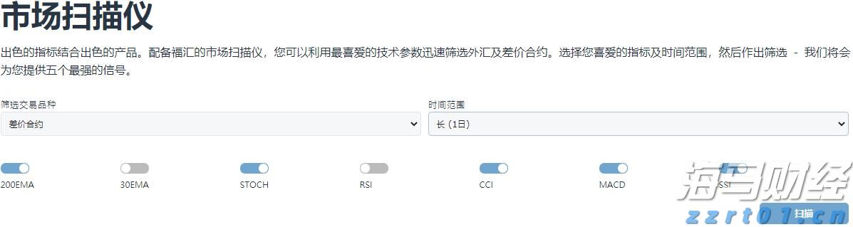 四川全面推进食品安全“两个责任”落实 深化“守查保”行动 守护食品安全