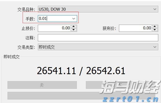 商务部：对欧盟两家金融机构采取反制措施