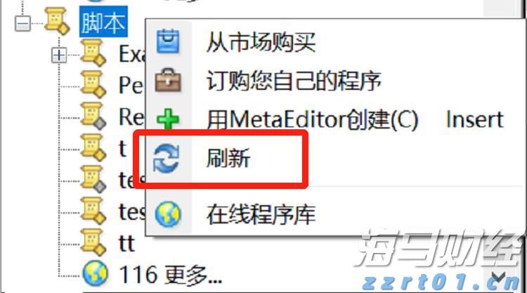 特朗普缩短俄乌停火协议期限，油价短线上涨