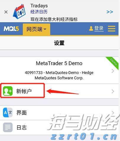 广东首例！香洲法院以“税收代位权”守护国家“钱袋子”