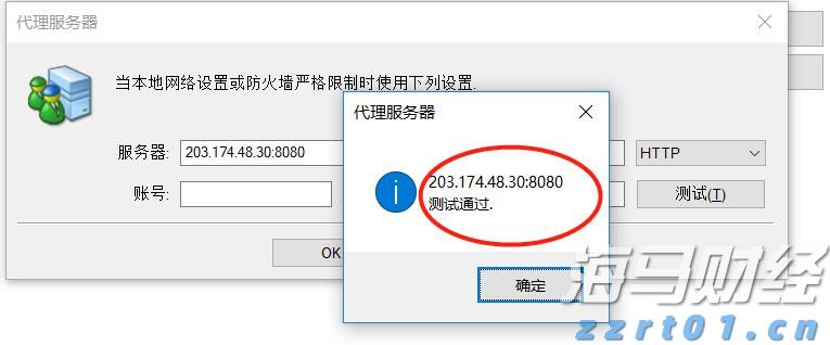 国家发改委、国家能源局：完善省内天然气管道运输价格机制 促进行业高质量发展