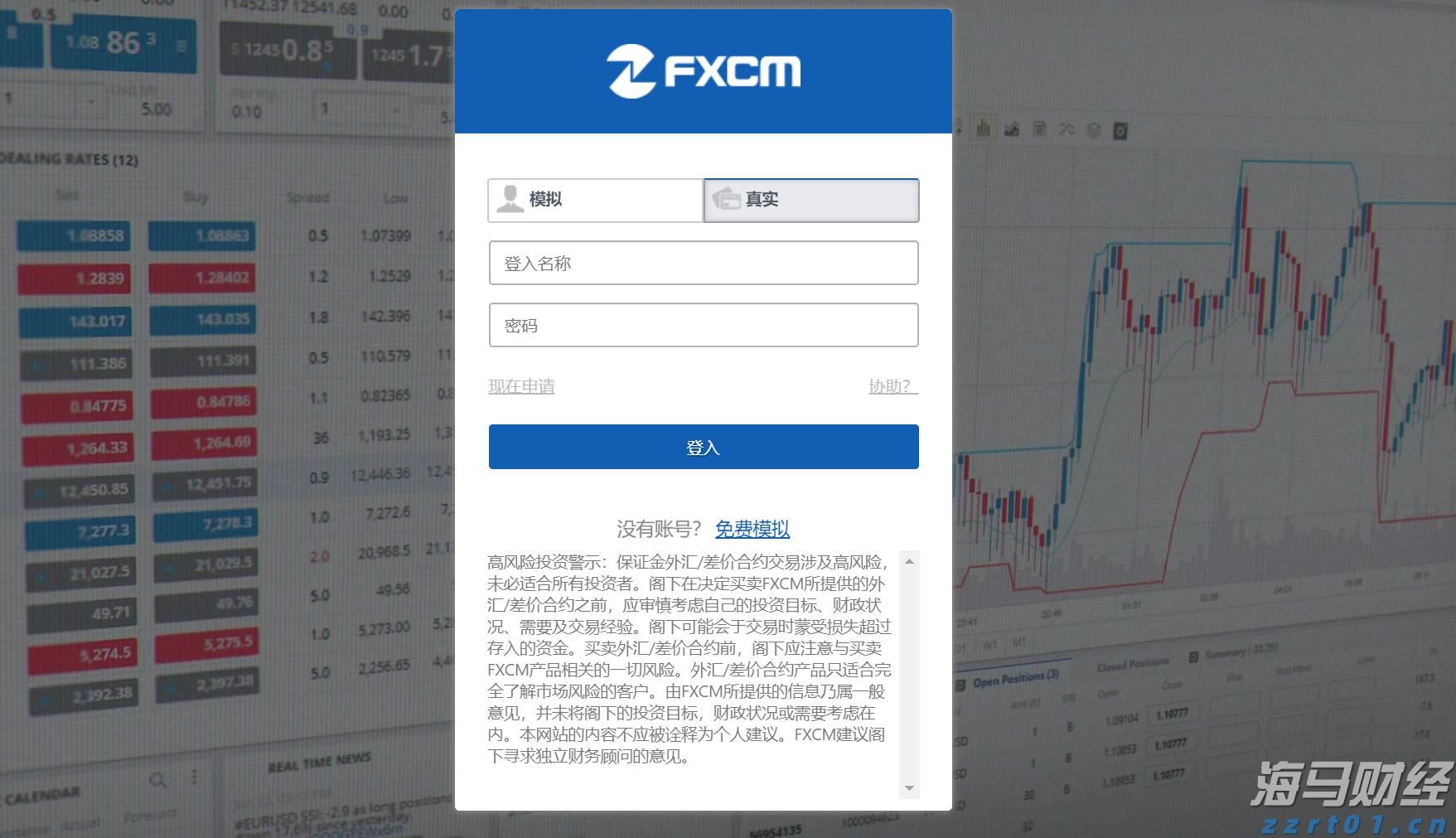 内蒙古推动“蒙”字标成为生态优质农畜产品代名词