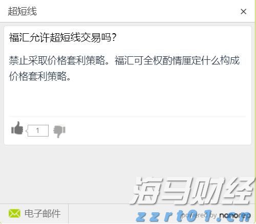 长实(01113)李泽钜重申：绝无计划出售深水湾道79号 传言毫无根据