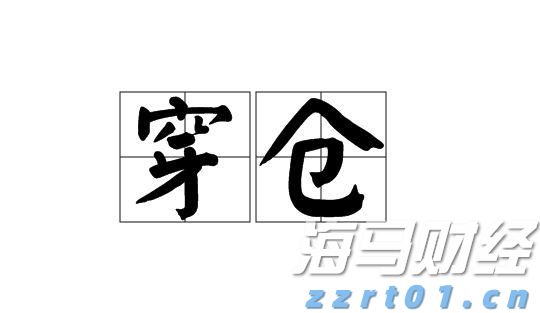 保安全 惠民生 促发展！辽宁推进“我为群众办实事、争作贡献促振兴”实践活动走深走实