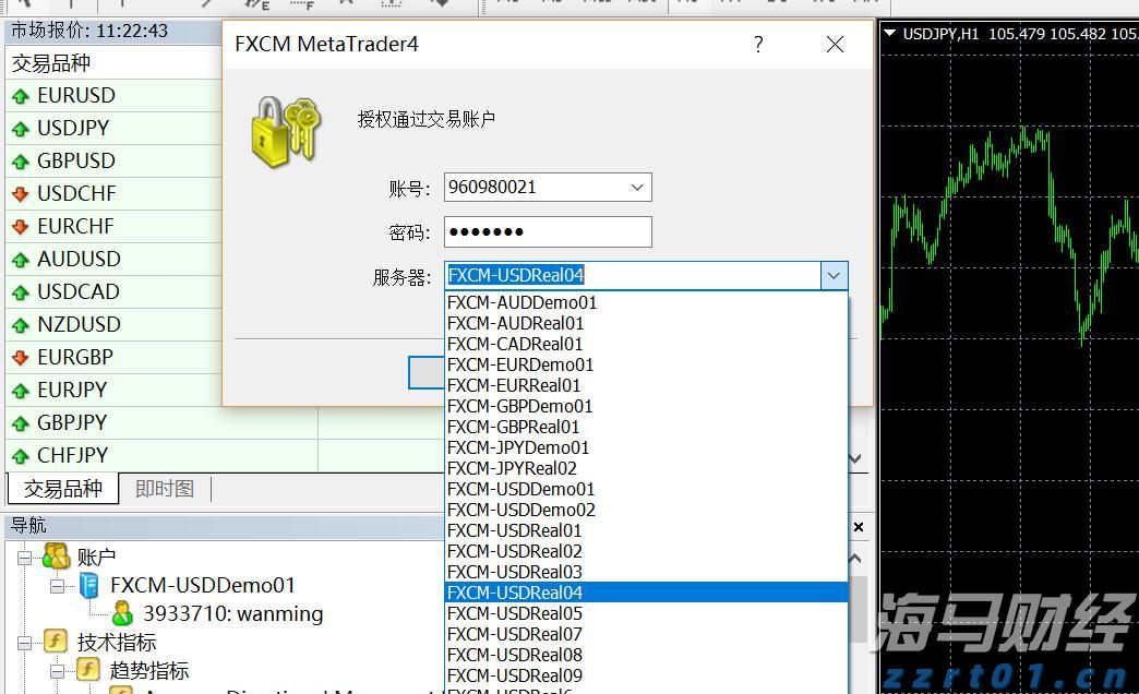 琴澳一体化再提速！横琴单牌车将实现“一标通琴澳”