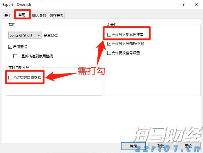 记者实探受降地广州中山纪念堂：对侵略者暴行的无声控诉