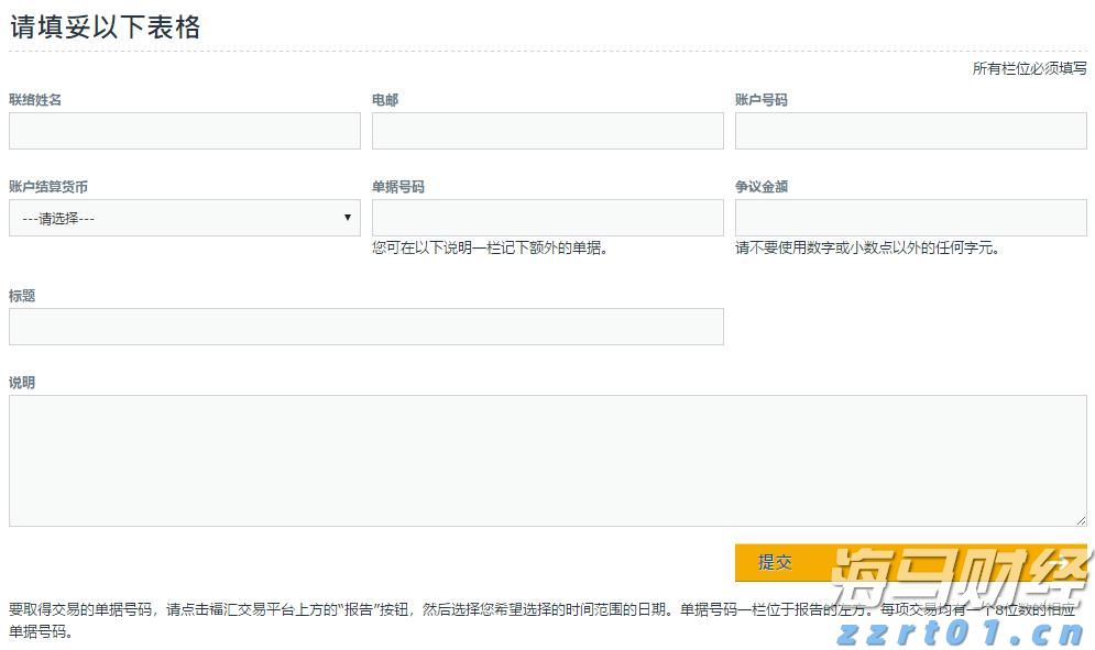 美股动态 | 比特币相关股票下跌 Circle(CRCL.US)跌幅超过4%