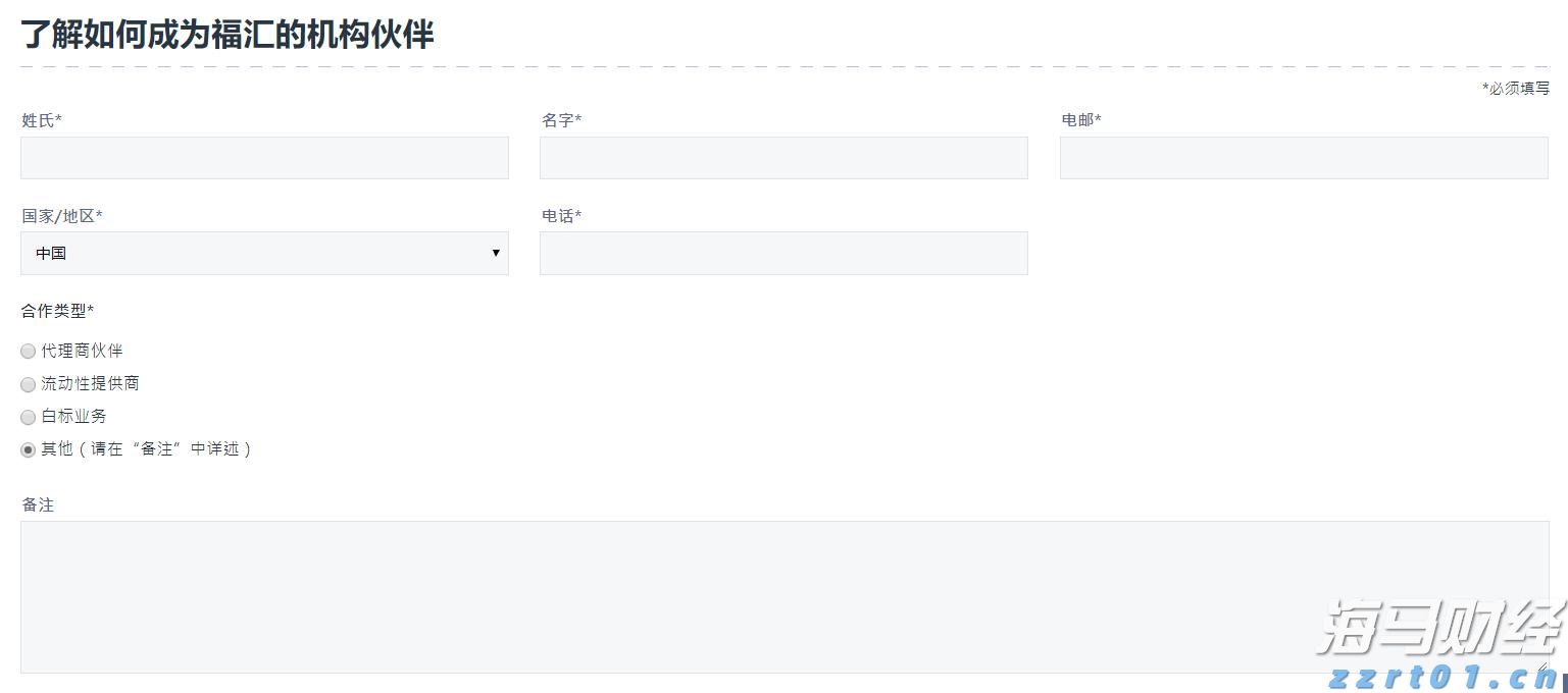 残特奥会广东赛区15项赛事火热推进 9735名运动员、教练员参赛创历史新高