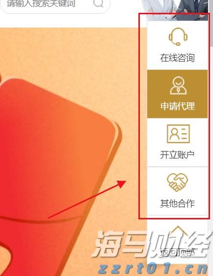 A股午评 | 三大指数小幅下跌 医药股持续强劲 光伏、物流等板块表现活跃
