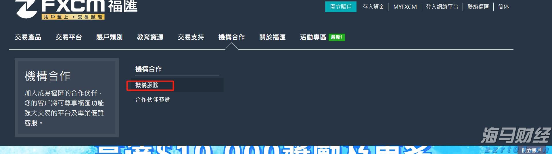 港北区：特色产业链点燃新质生产力引擎