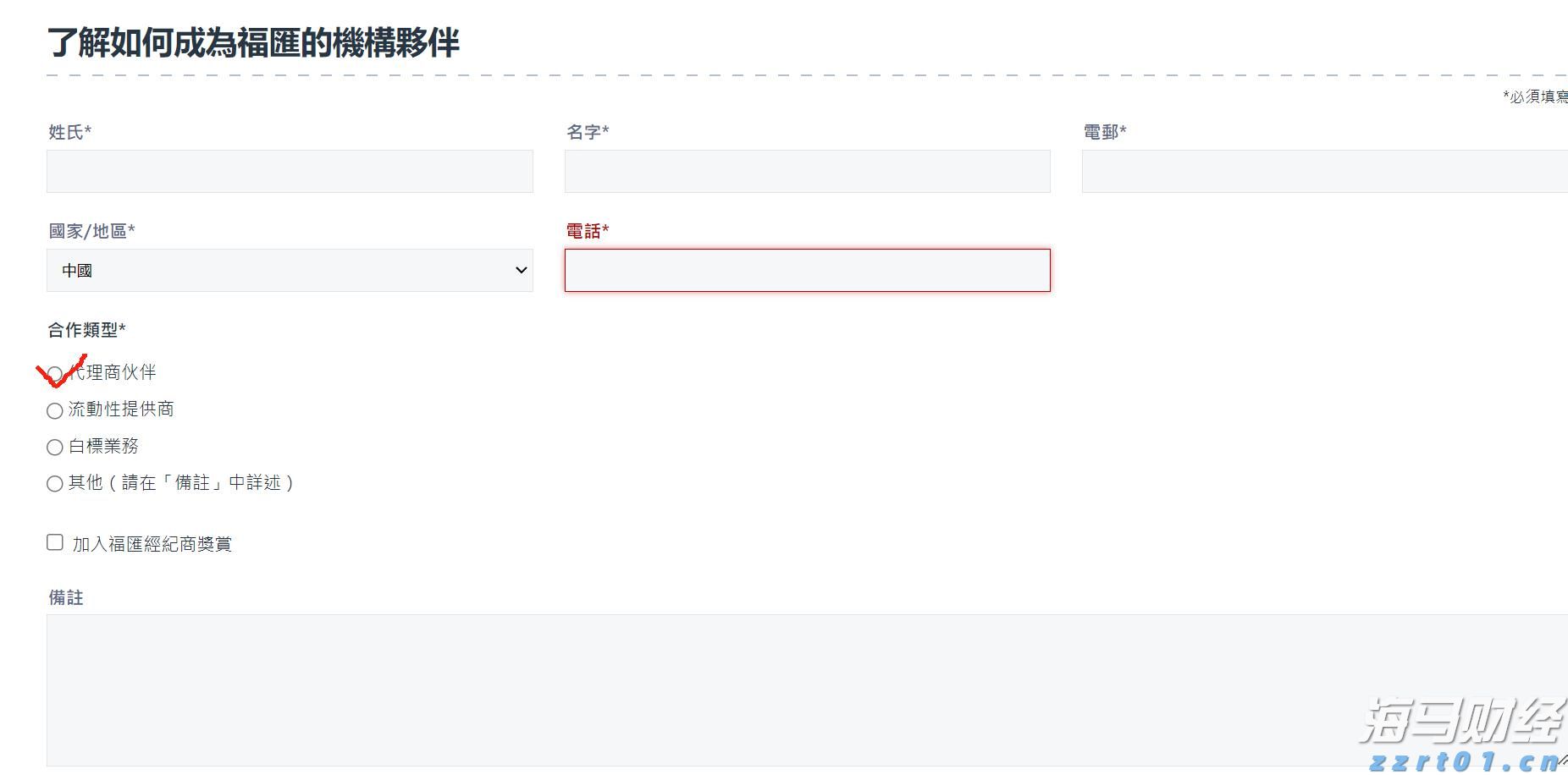 美股Q2财报季开局强劲！企业盈利引擎持续发力有望支撑涨势