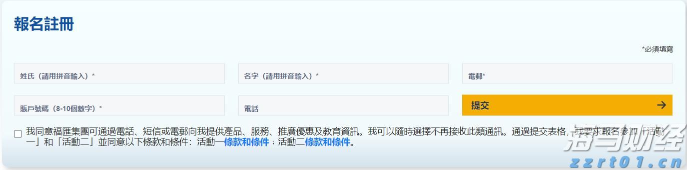 万物共生  和美永续