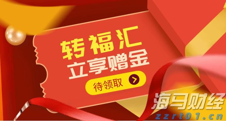 三大亮点引领黑龙江知识产权宣传周活动