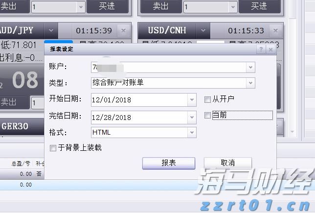快讯丨贵港市落实自治区党委巡视反馈意见整改工作领导小组第三次会议召开