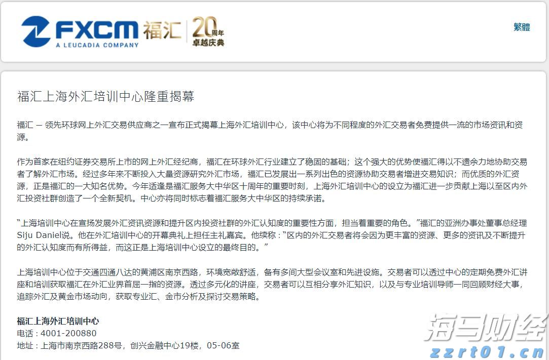 光大证券：下半年市场将开启下一阶段上涨行情并有望突破2024年同期阶段性高点