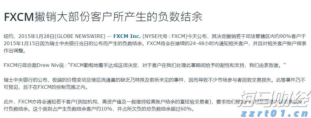 河北省市场监管局大力开展打击侵权假冒集中行动