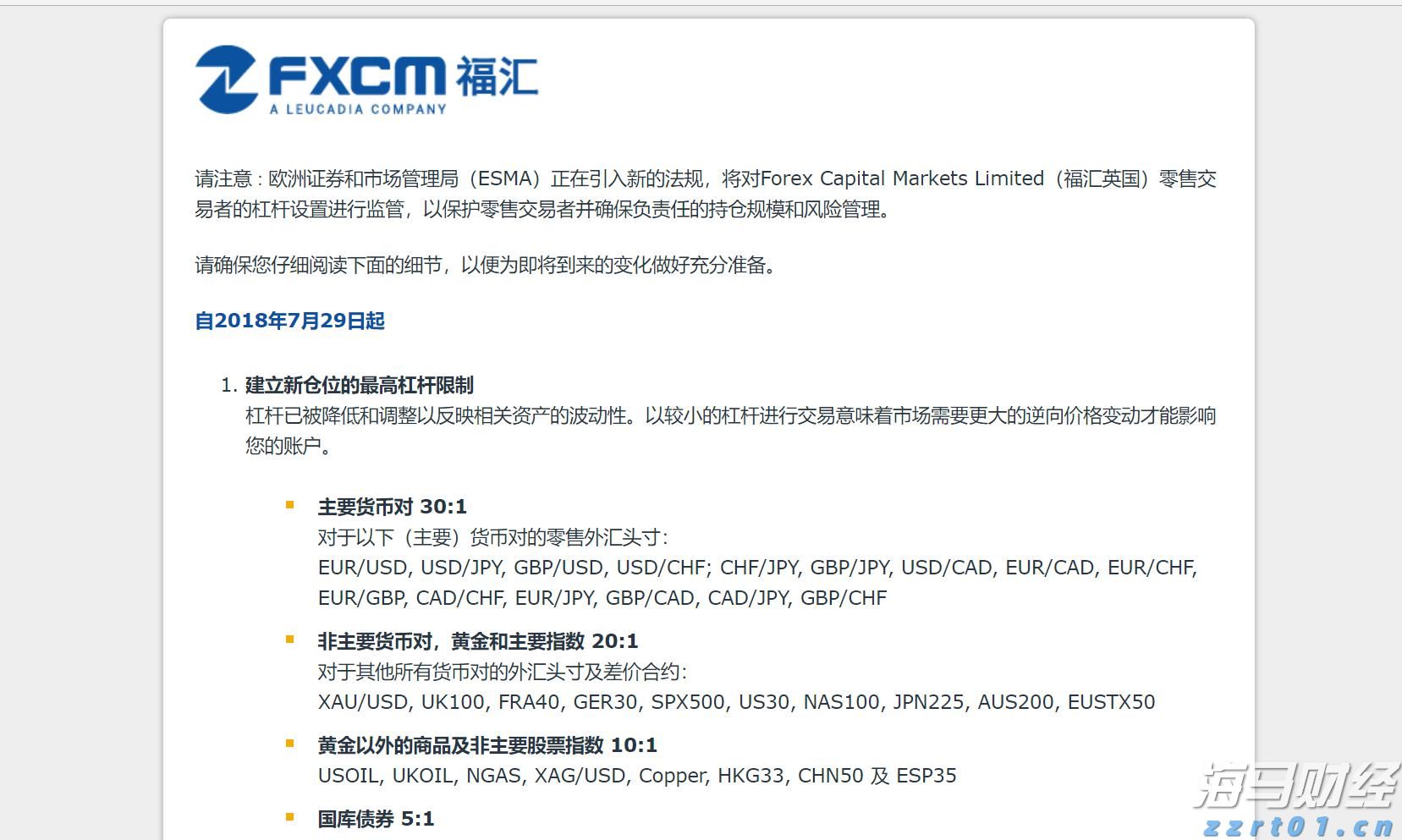 美股动态 | 英特尔(INTC.US)大幅下挫9% 二季度净亏损扩大至29亿美元