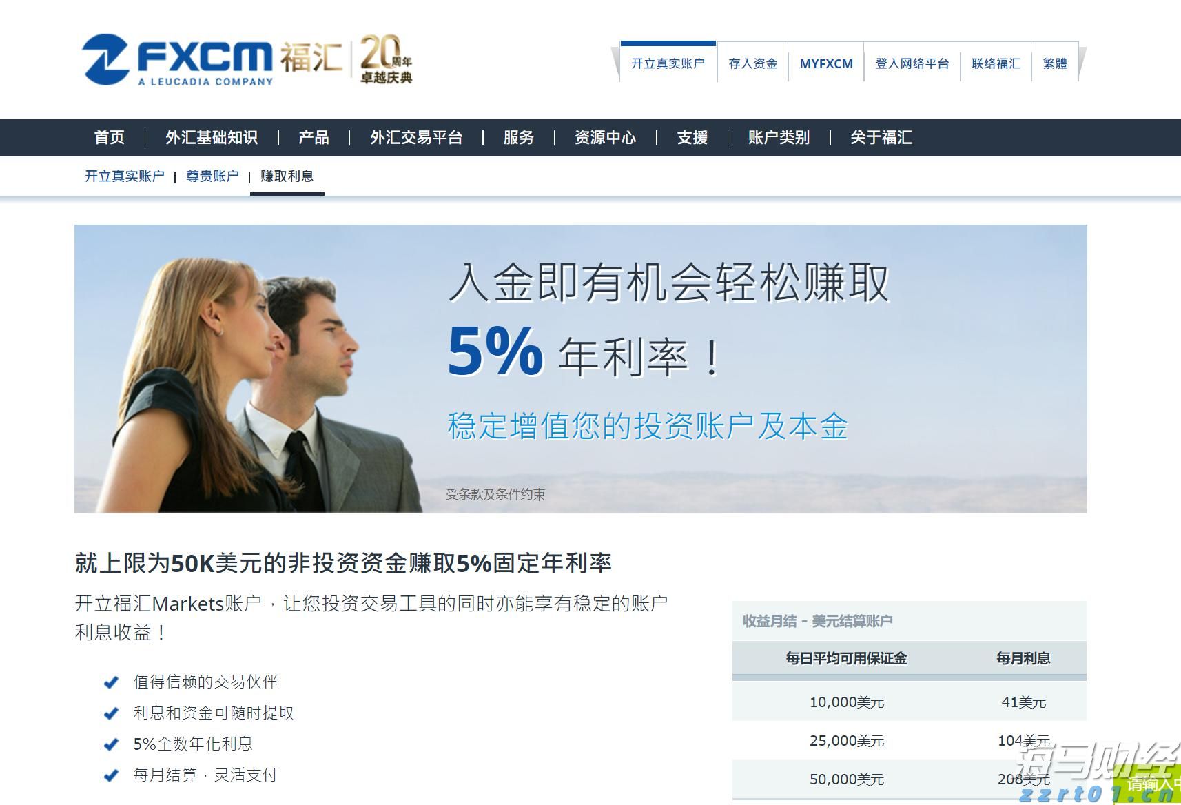 广西新闻摄影学会手机摄影培训公益大讲堂在我市举行